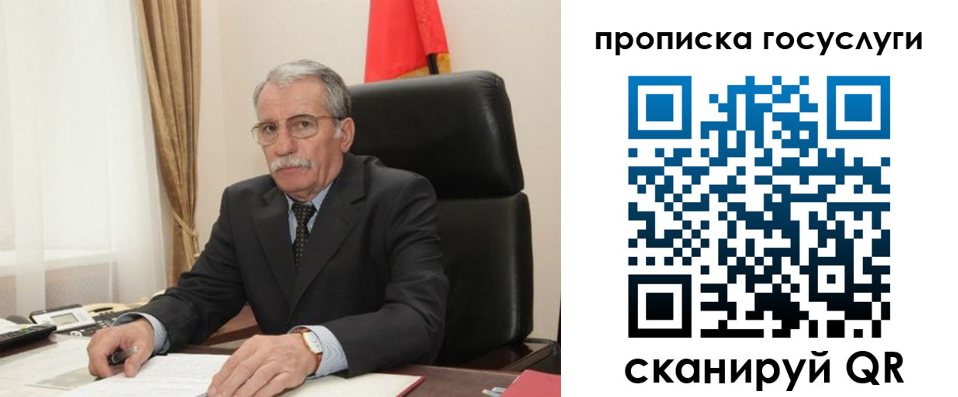 временная регистрация гарантия в Отрадном